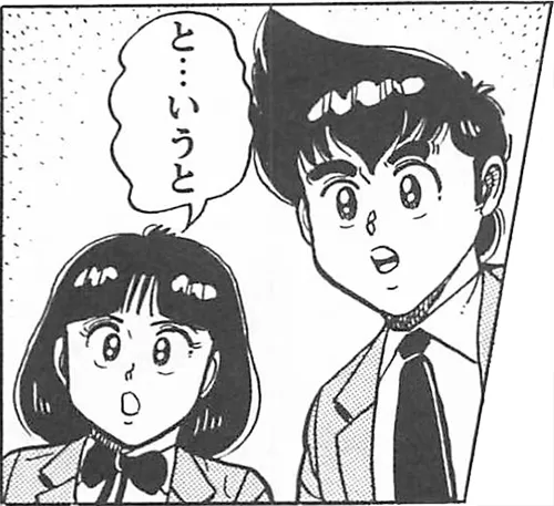 Kogensha News App